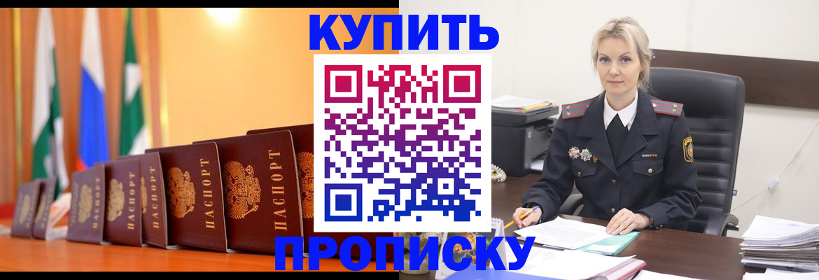 регистрация для дет. сада в Курске